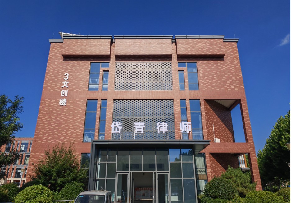 公司拖欠货款纠纷律师