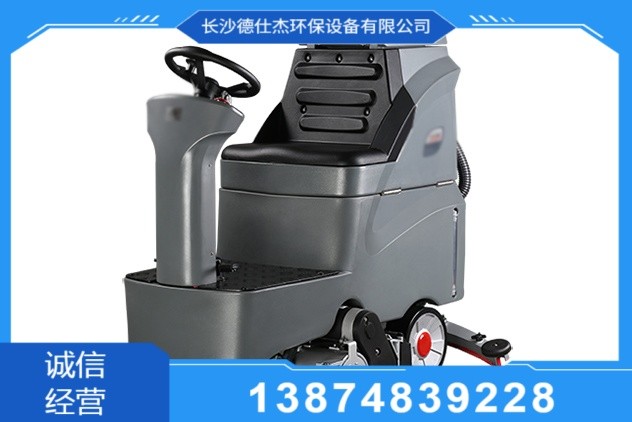 洗地车出租