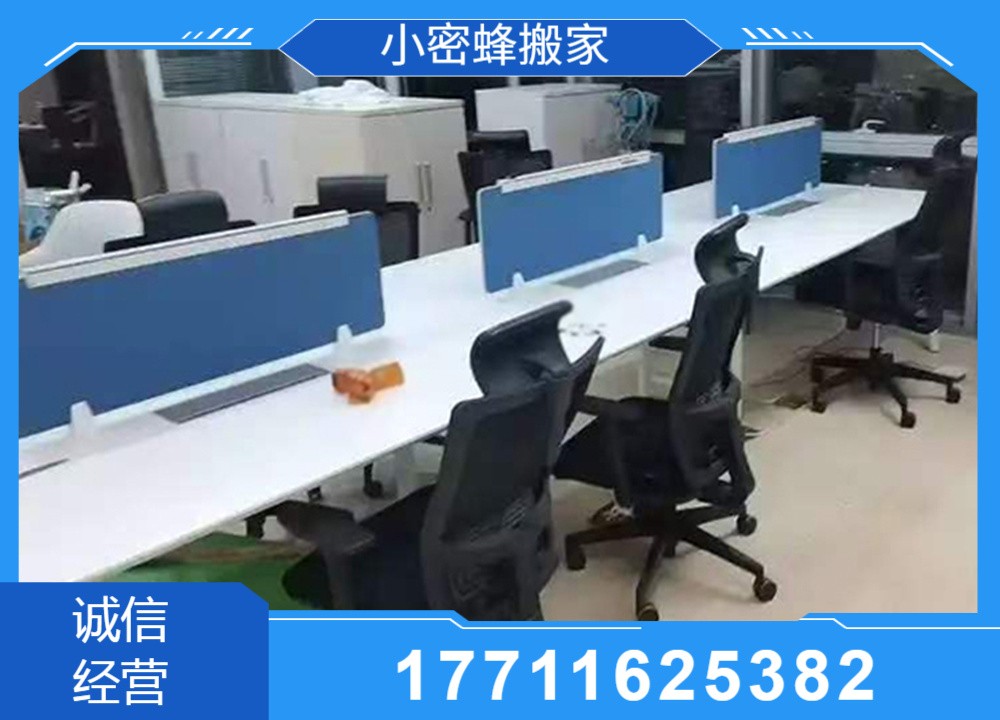 慈溪市正规搬家推荐