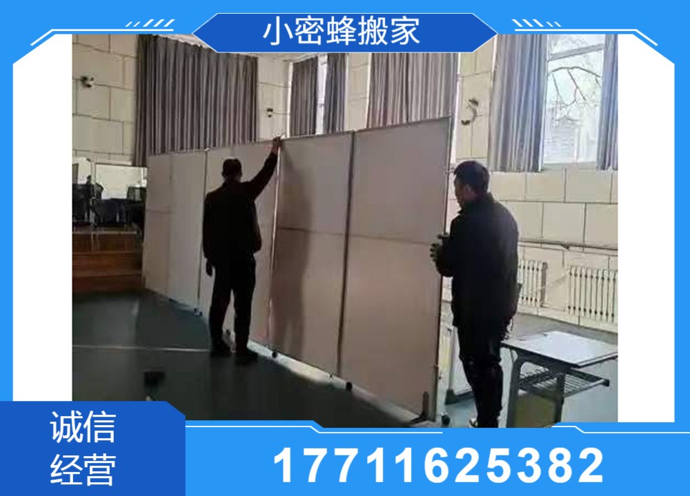 荣县公司搬家排名