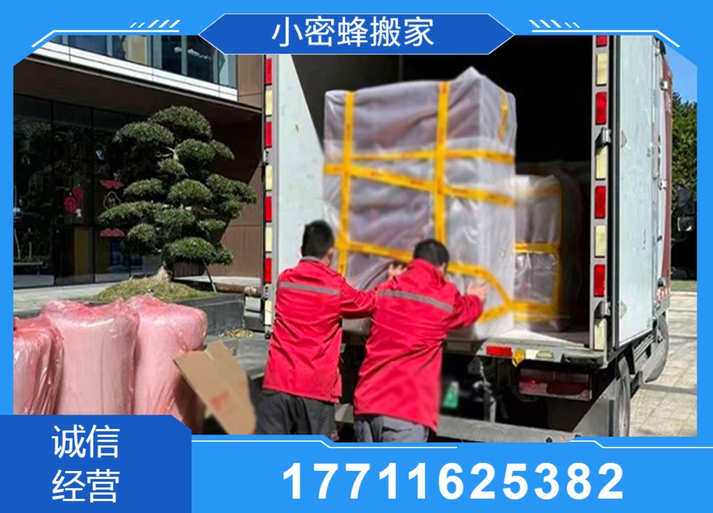 泗洪县办公室搬迁直销