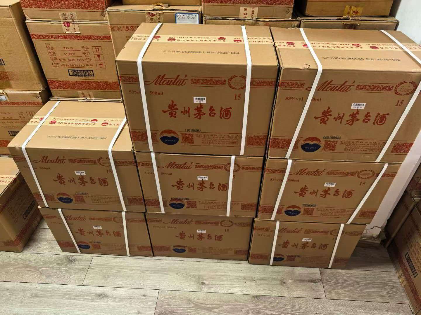 回收五粮液