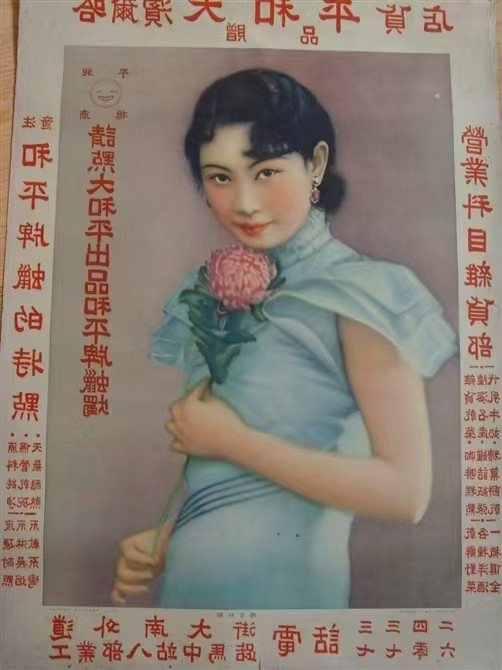 线装书回收—洪恩致明回收名人字画企业回收服务