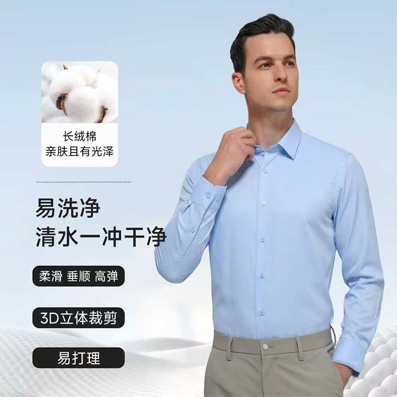 租赁衬衣