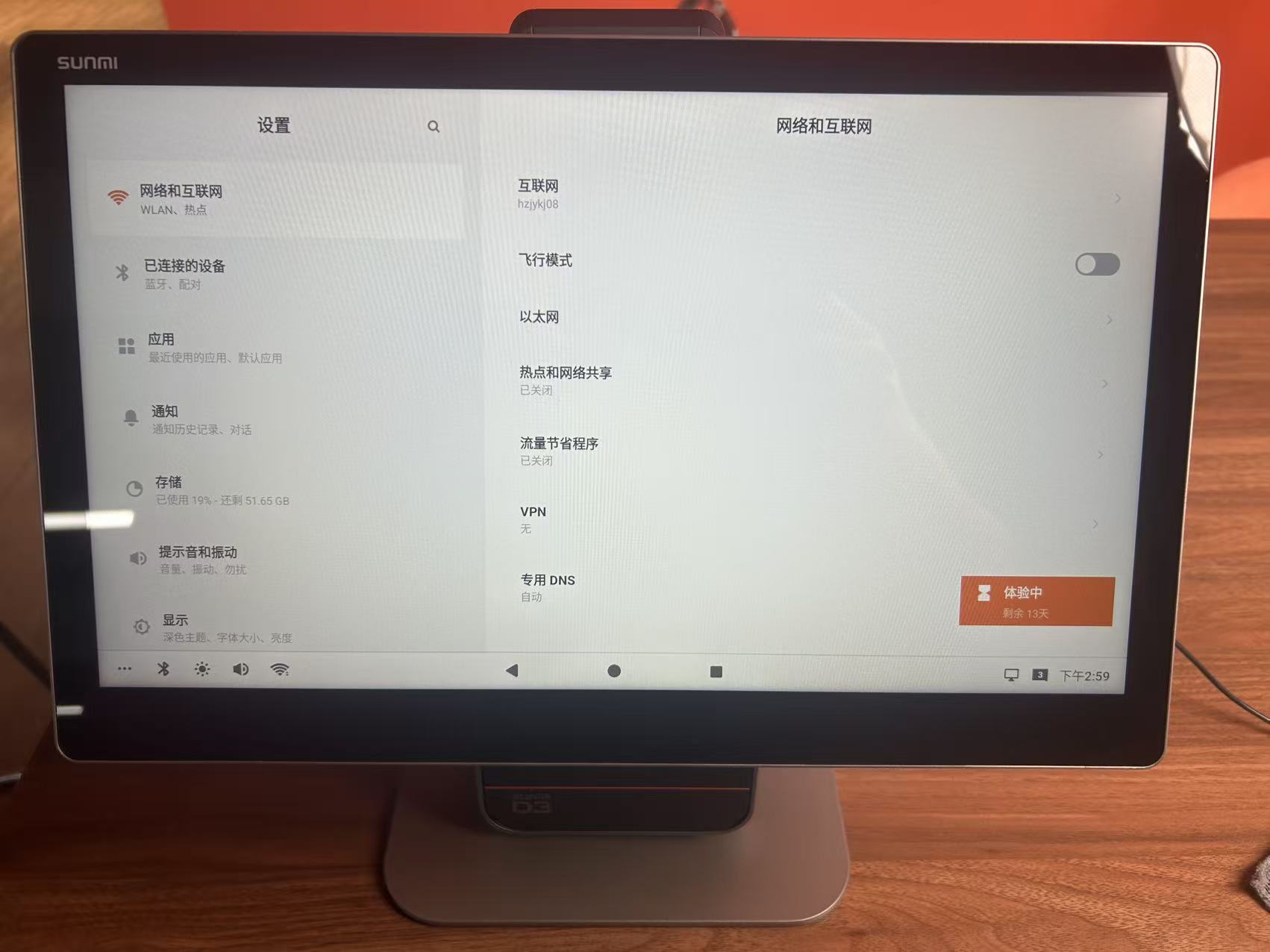 朔州收银机收款机实力公司银豹收银系统