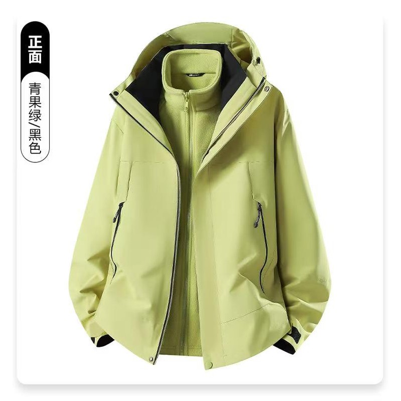 三件套冲锋衣