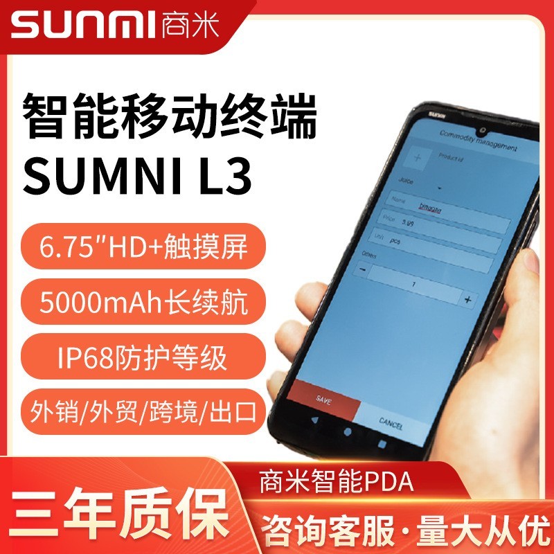 金耀科技办公环境