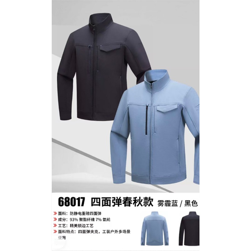 夏季劳保服
