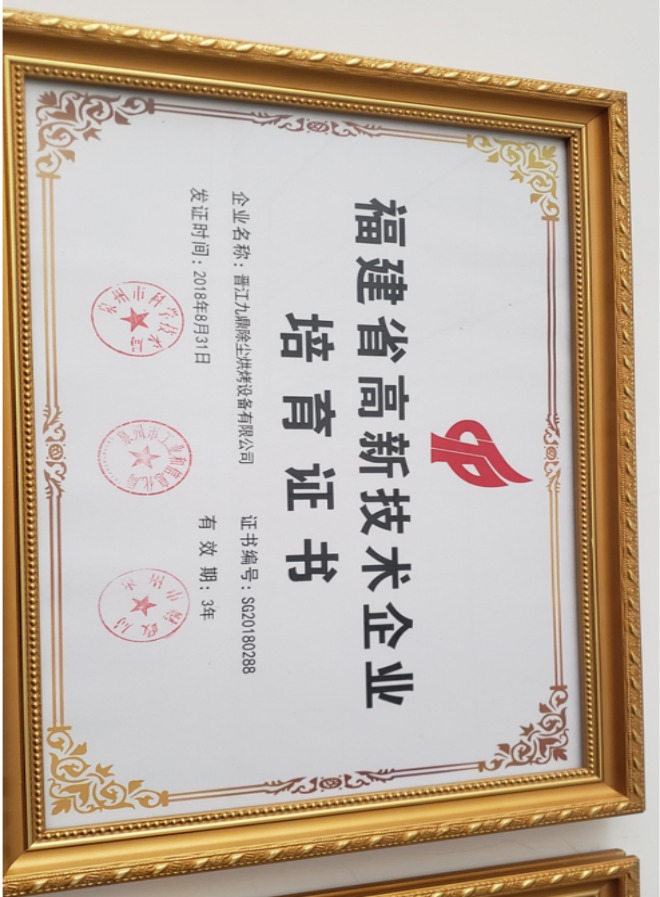 移动式喷漆房（废气处理设备源头厂家厂家直供）