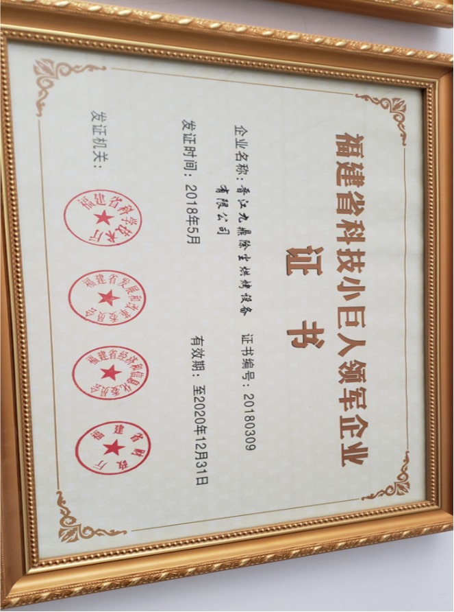 满焊风管（废气处理设备源头厂家厂家直供）