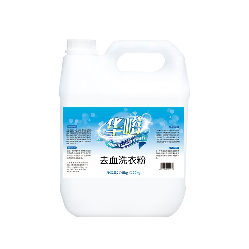 介休市商用布草全套洗涤化料哪家强