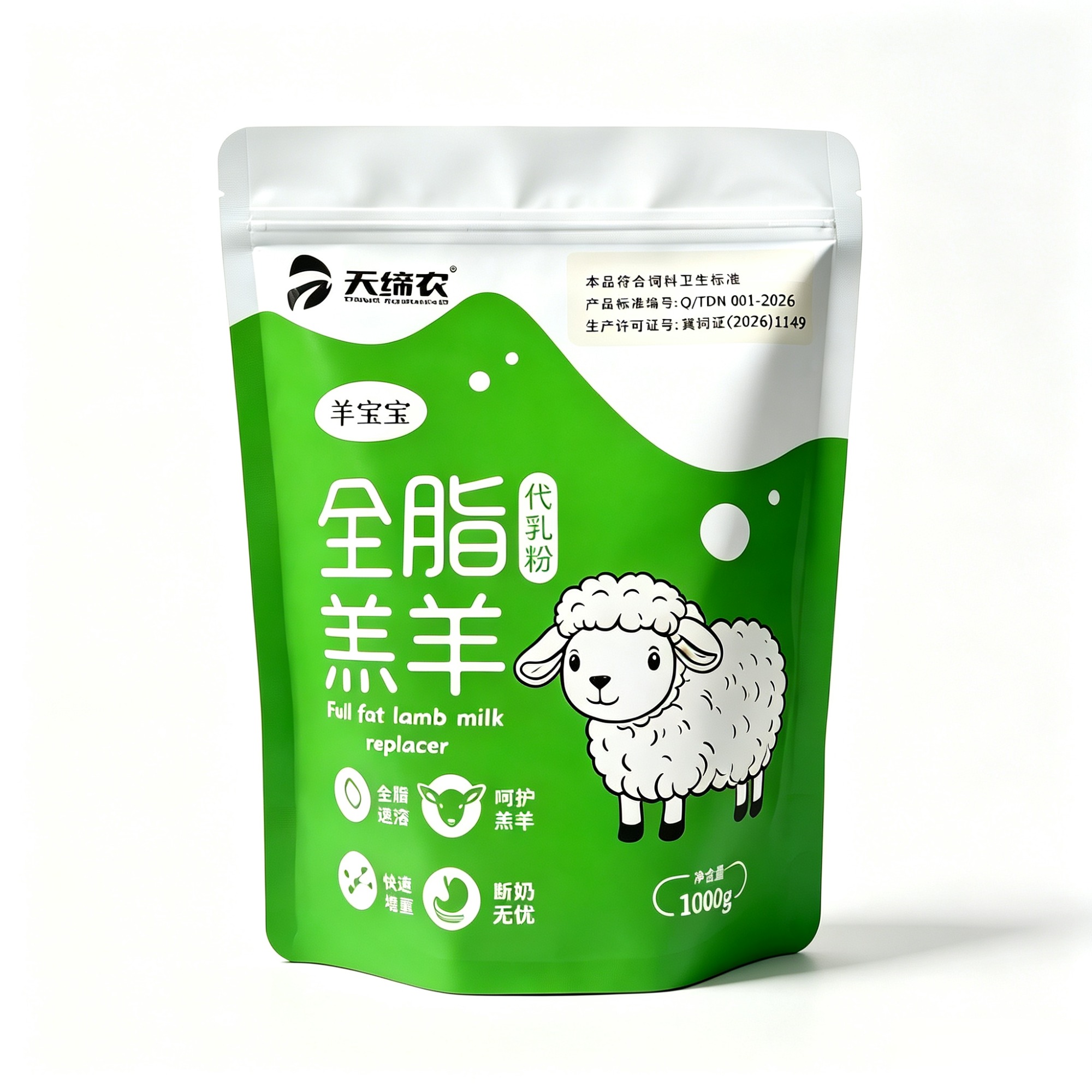 武威犊牛开口料工厂-繁殖场动物奶粉