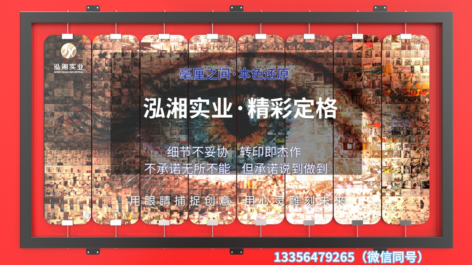 泓湘实业有限公司厂区环境