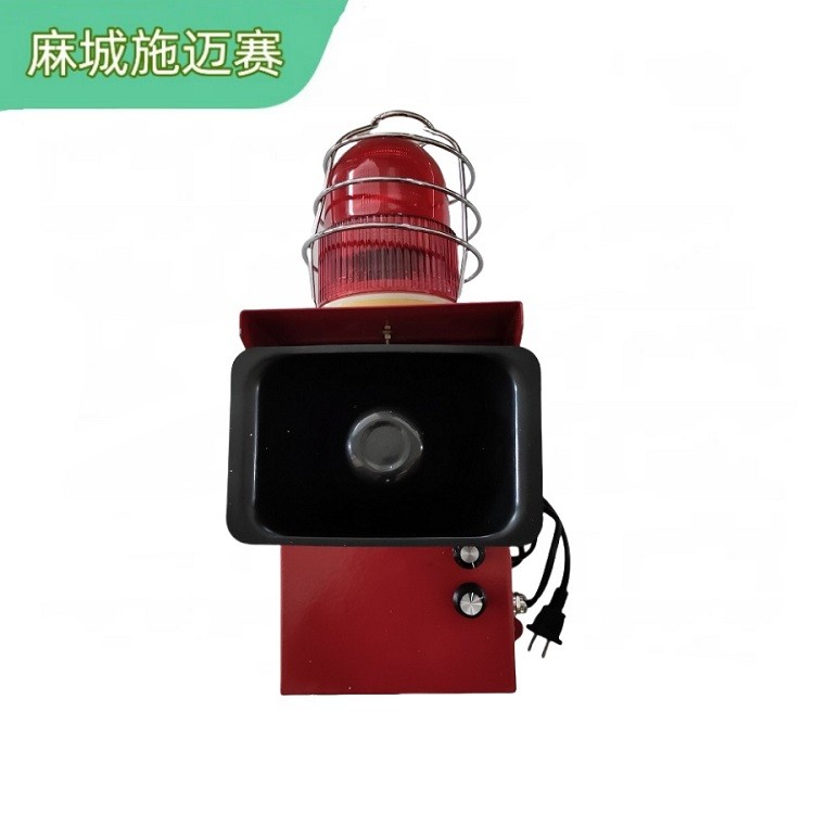 智能一体式声光报警器