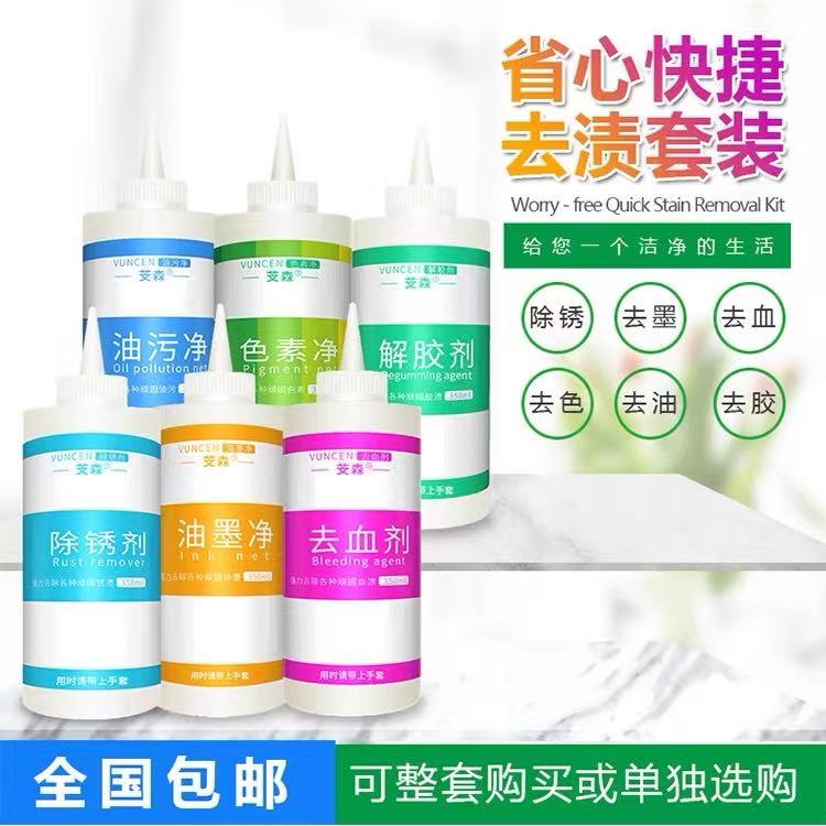 城水洗厂布草专用洗涤化料 - 强力洗衣粉厂家系列产品