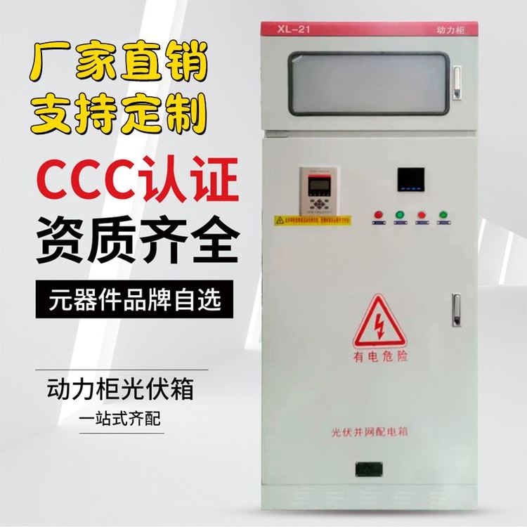 10KV环网柜厂区实拍