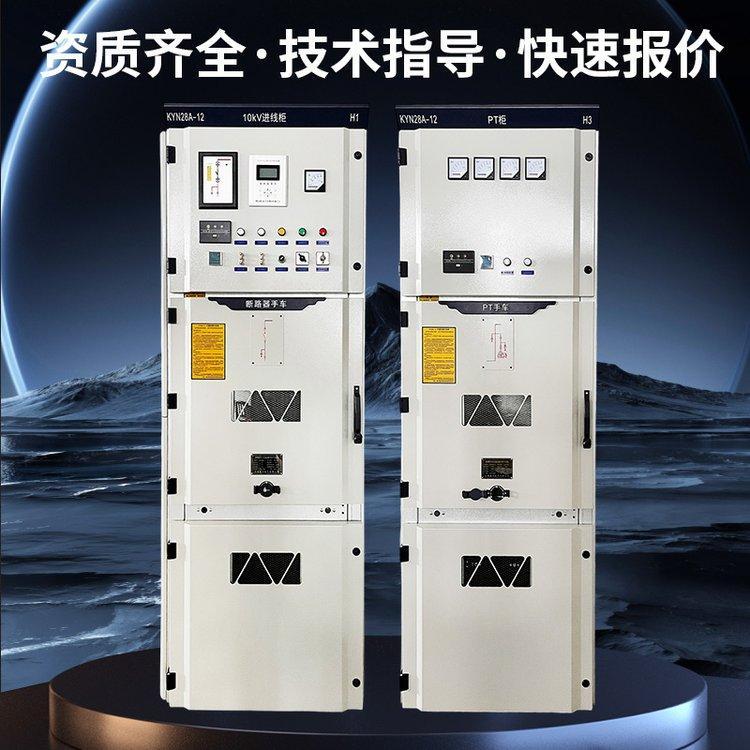 光伏并网柜产品展示