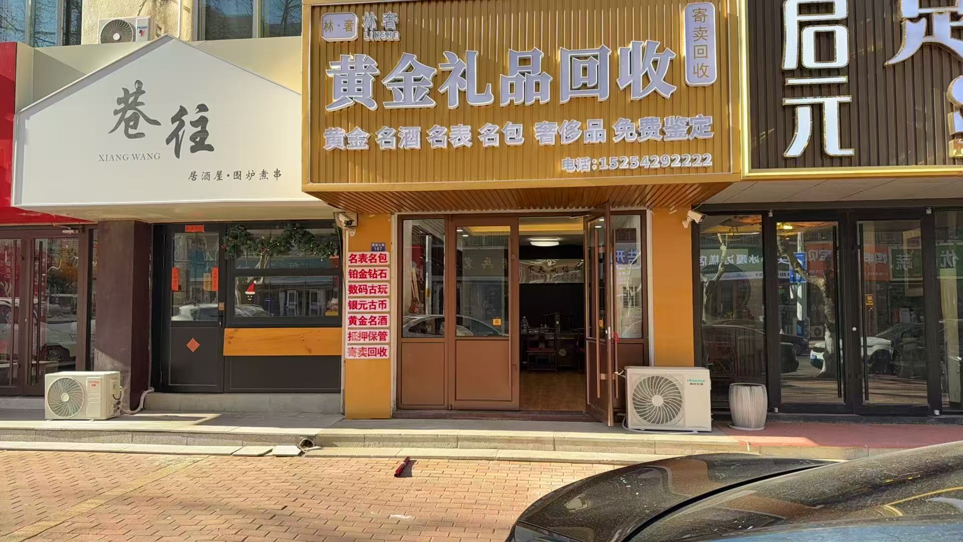 西海岸珠宝回收门店场景