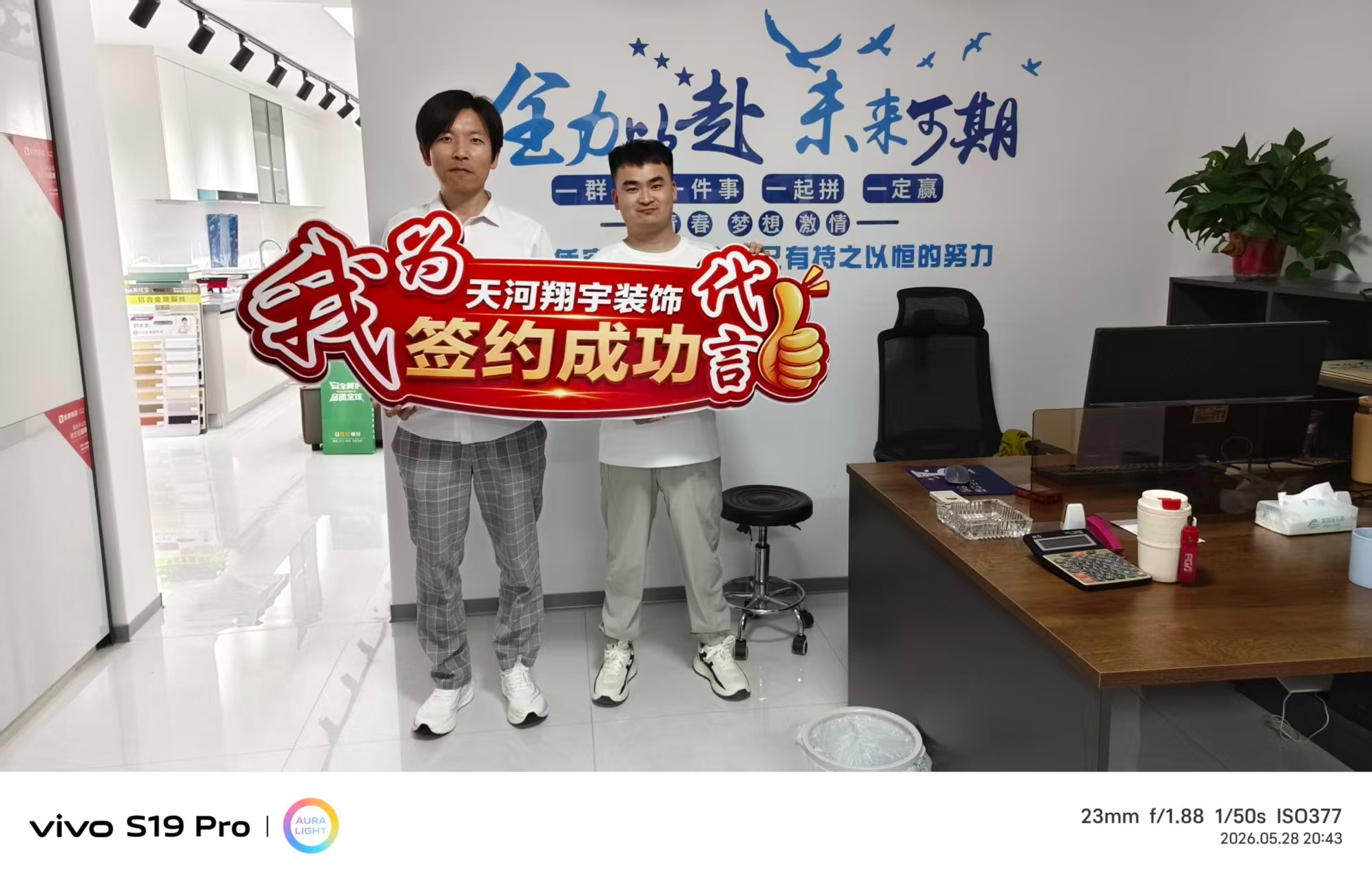 **装修回收现场实拍