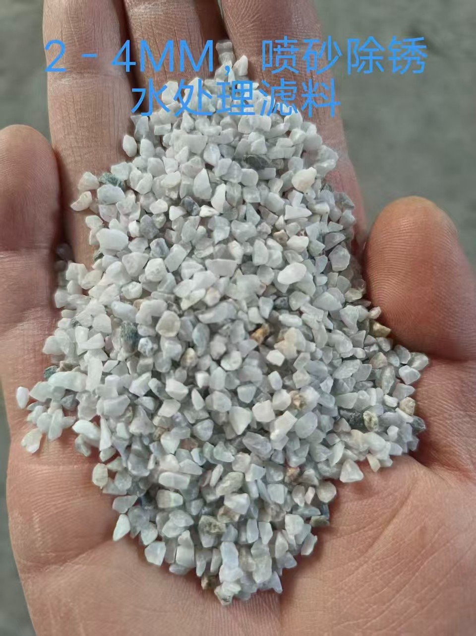 污水滤料生产厂区实拍