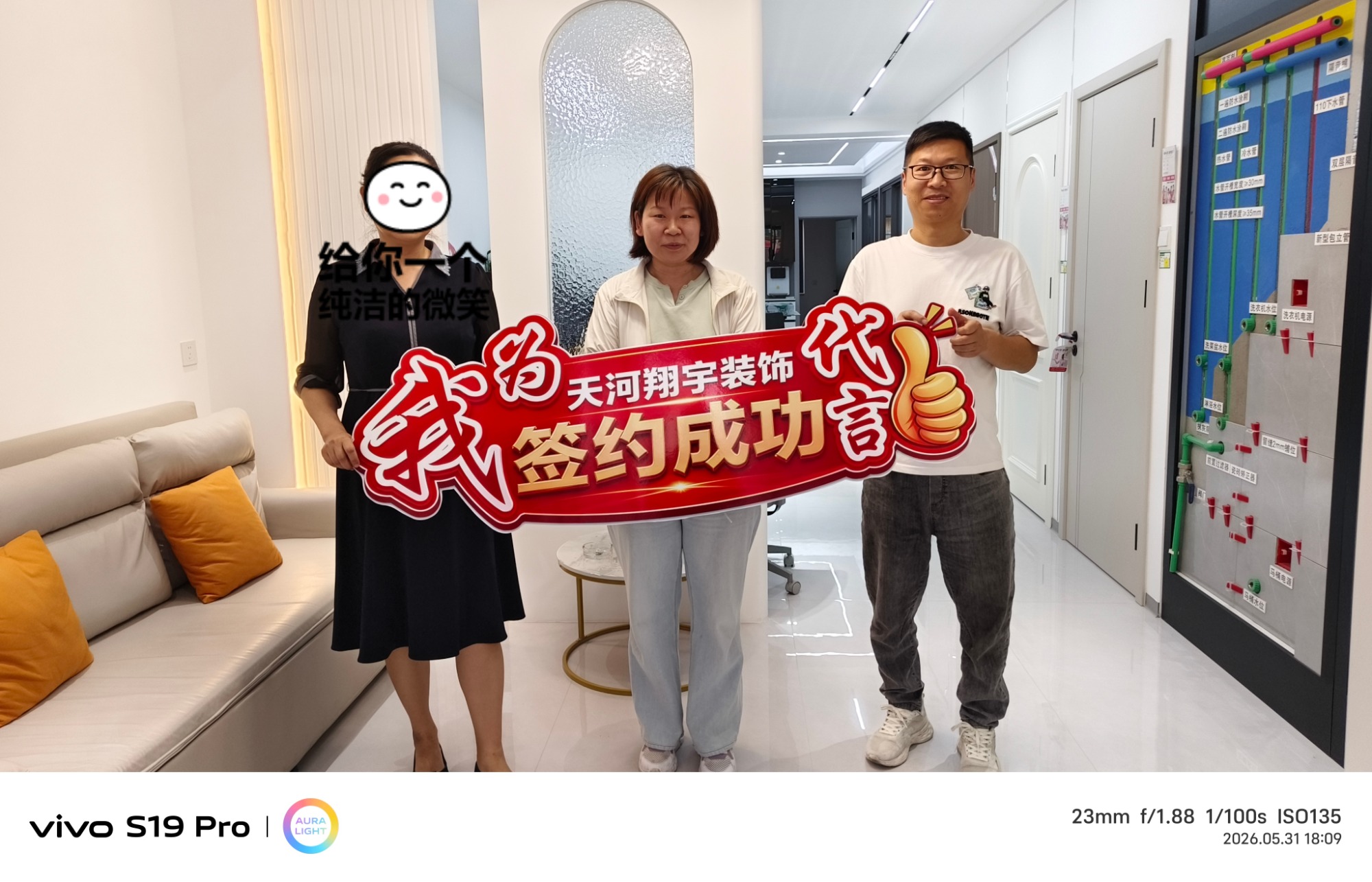 燕郊老房改造施工现场