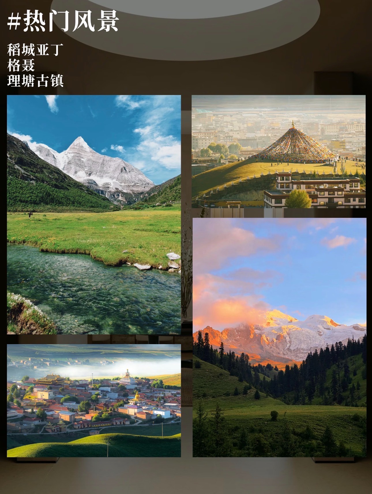 墨石公园出行景观实拍