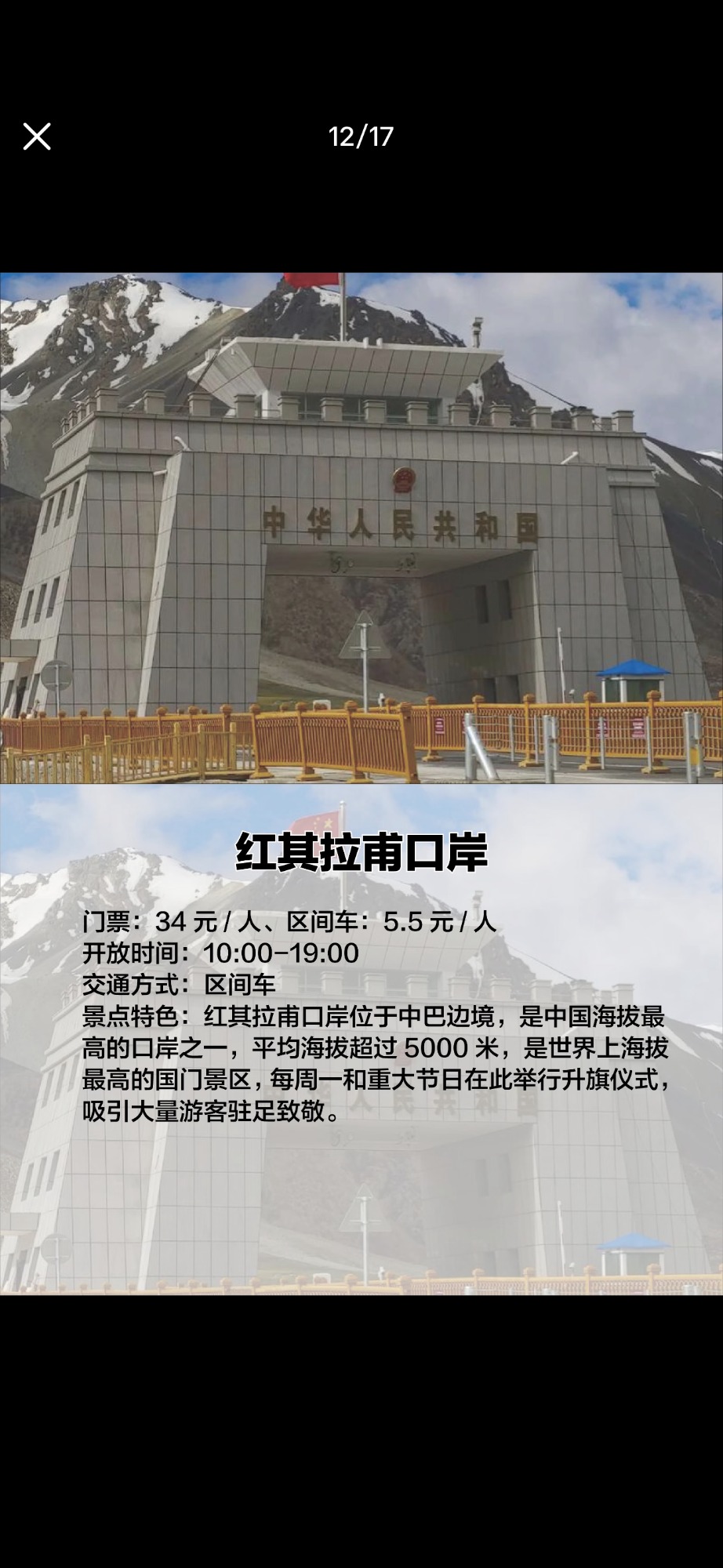 吐鲁番当地风光实拍