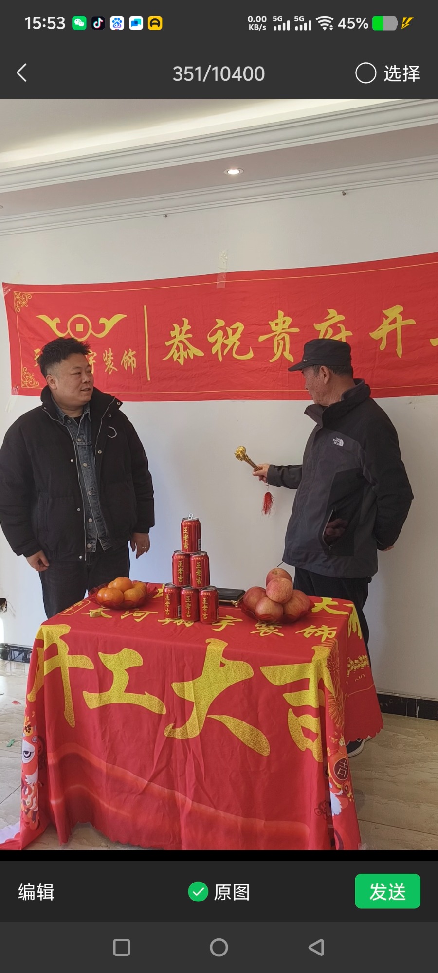 顺义本地店铺装修施工场景