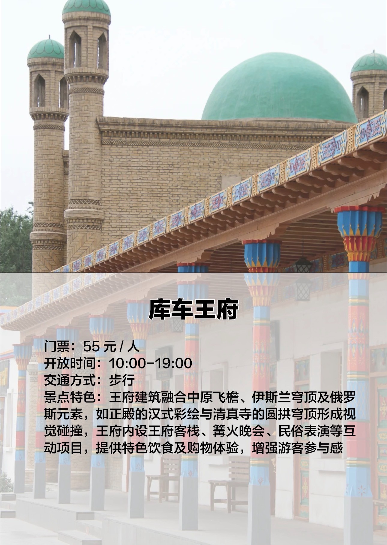 广东出发**自驾沿途风光参考