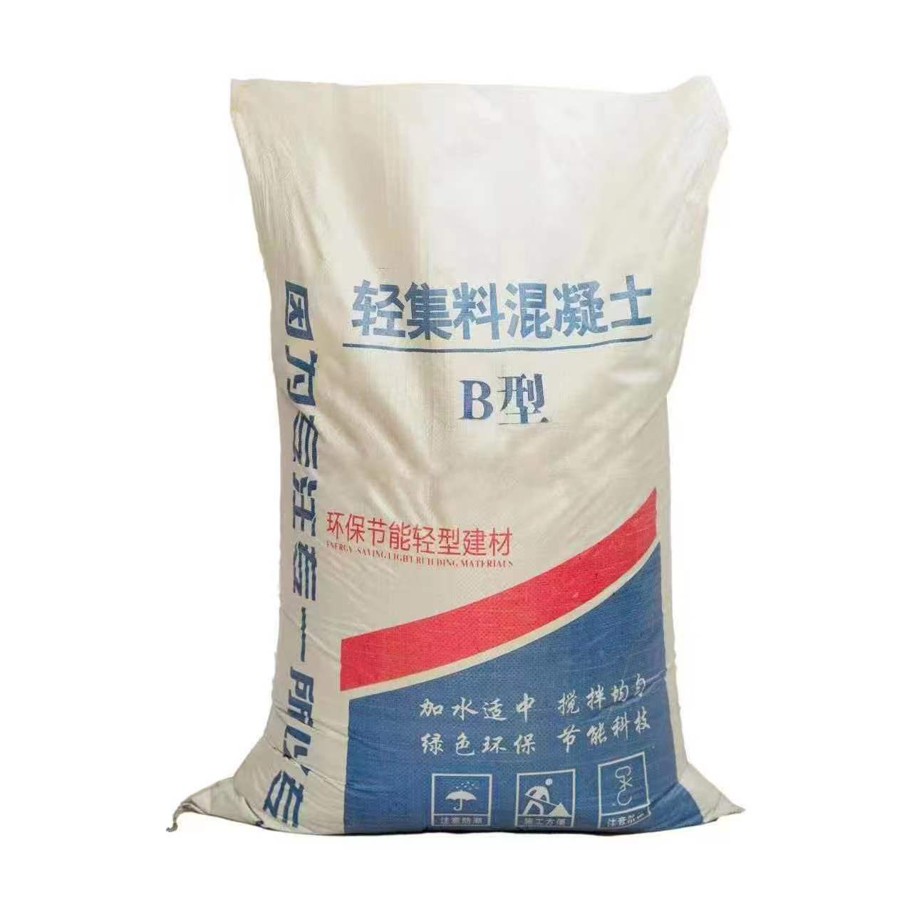 轻集料混凝土陶粒生产基地实景