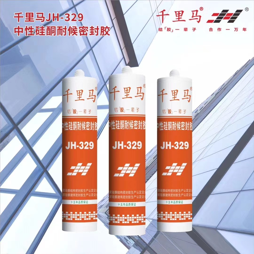 福建**酸性玻璃胶公司供应实拍