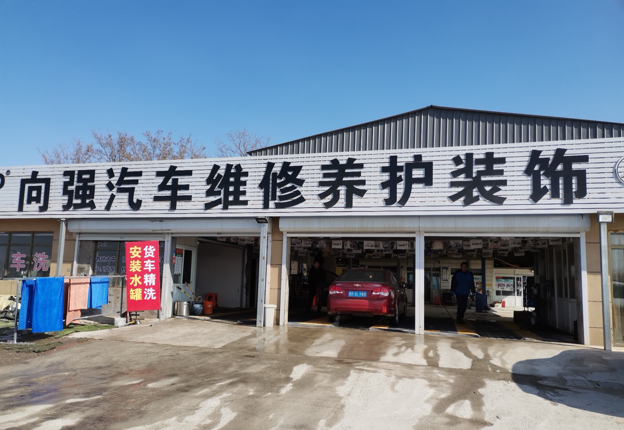 固安汽车钣金修复门店施工场景
