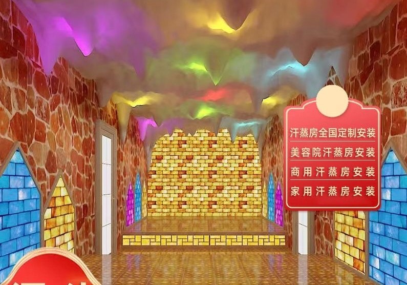 晋中赭石汗蒸房施工实景