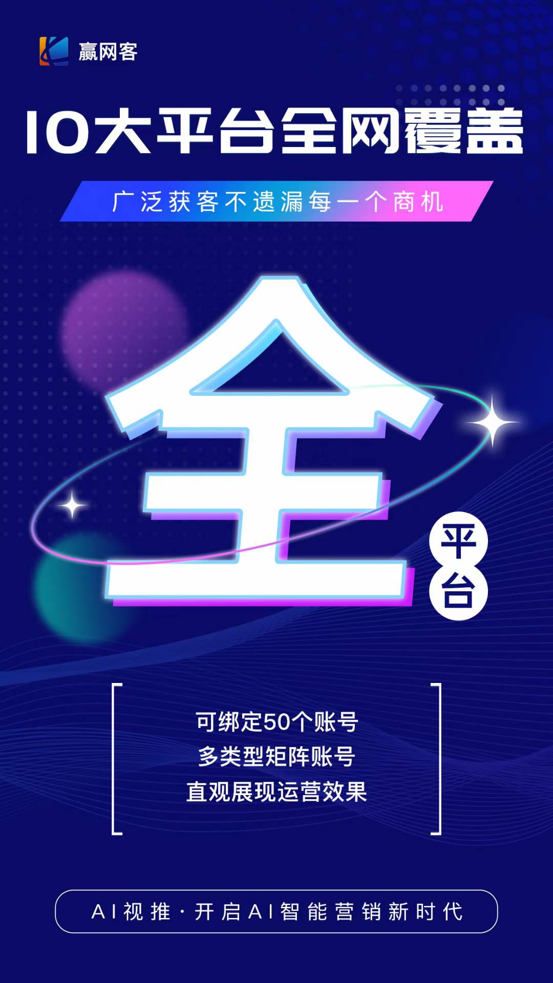 石家庄信赢网络科技办公环境