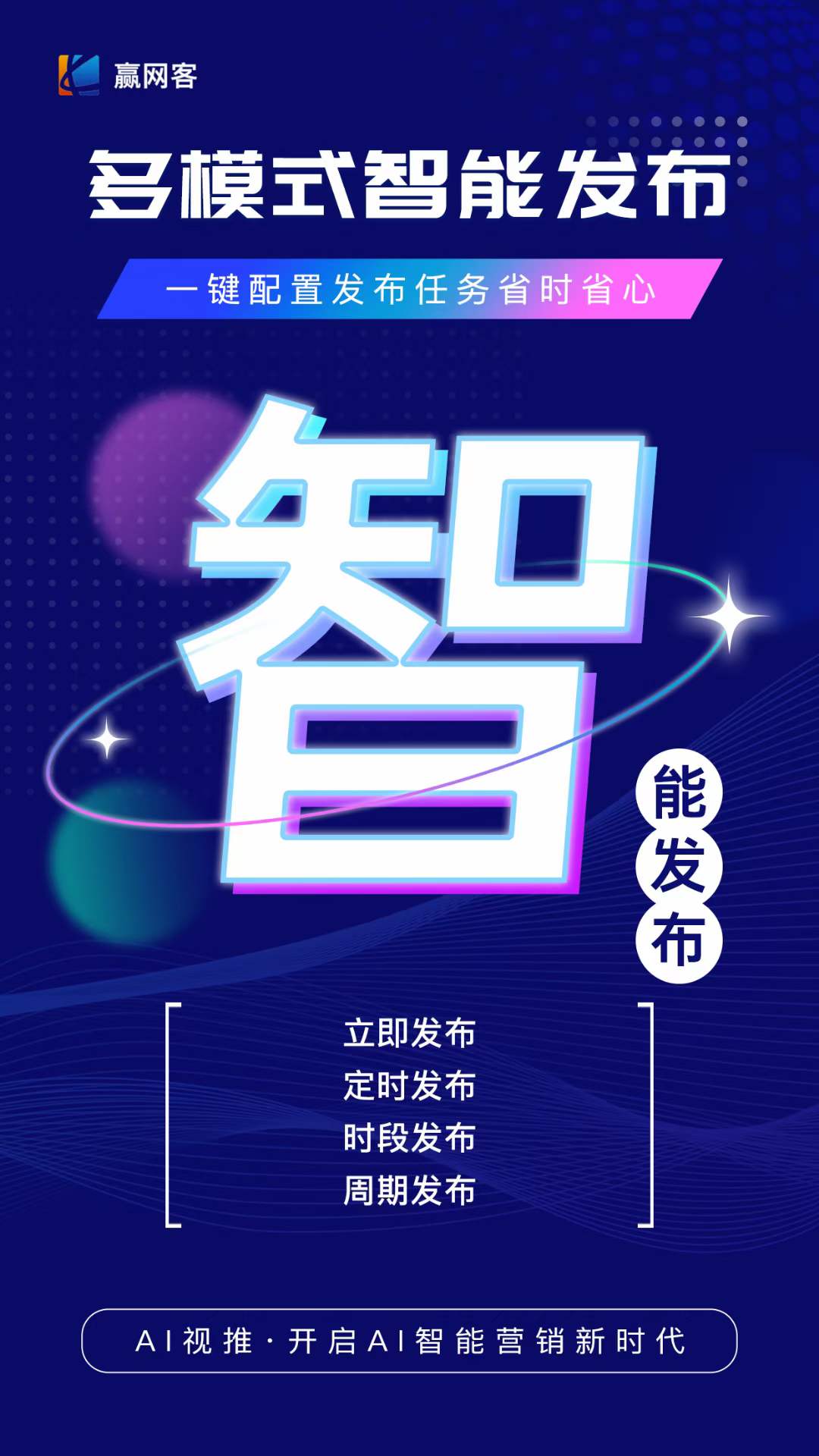 **图文服务商市场调研实拍