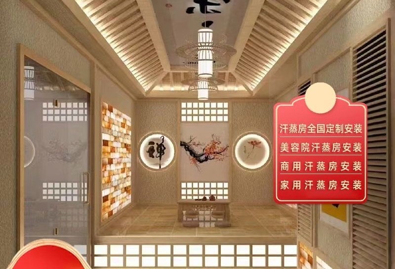 阁楼汗蒸房施工效果图