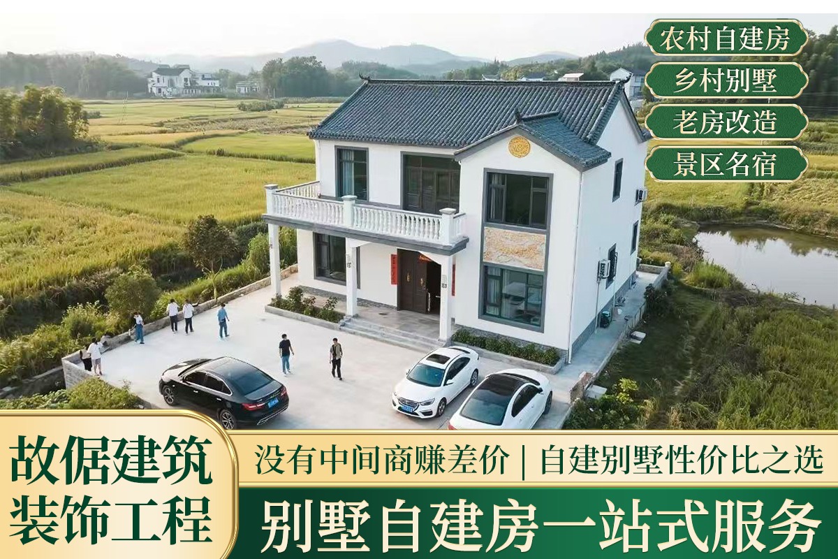 池州旧房改造施工工地实拍