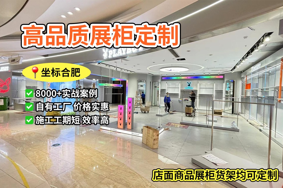 珠宝展柜定制生产现场