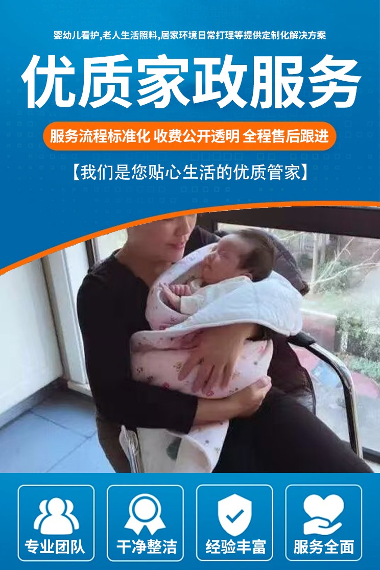 合肥家政培训场景