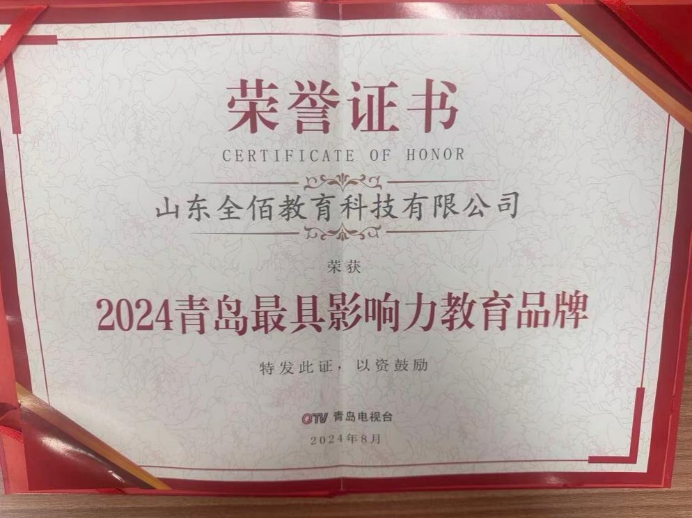 潍坊**提升服务场景