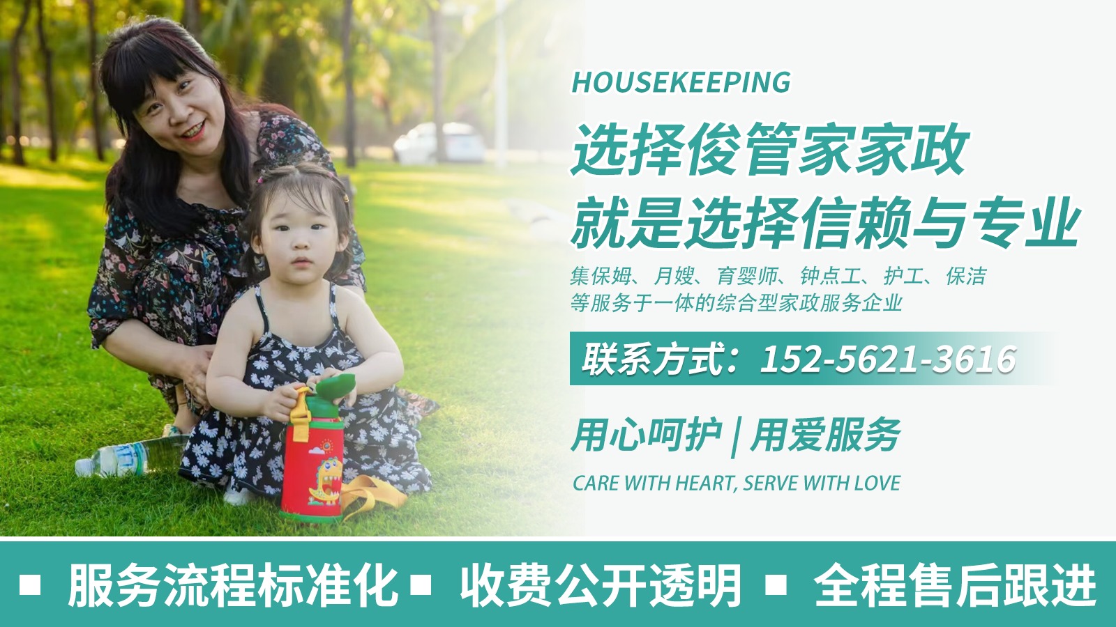 合肥家政服务门店实景