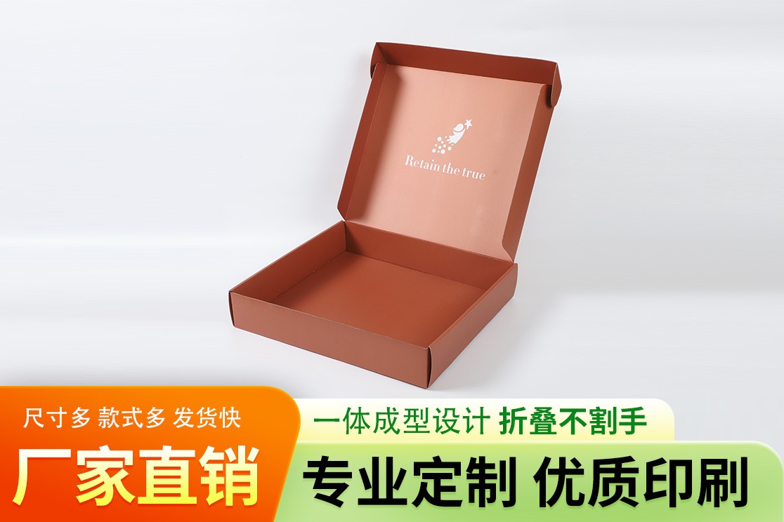 合肥牛皮纸彩盒生产车间实拍图