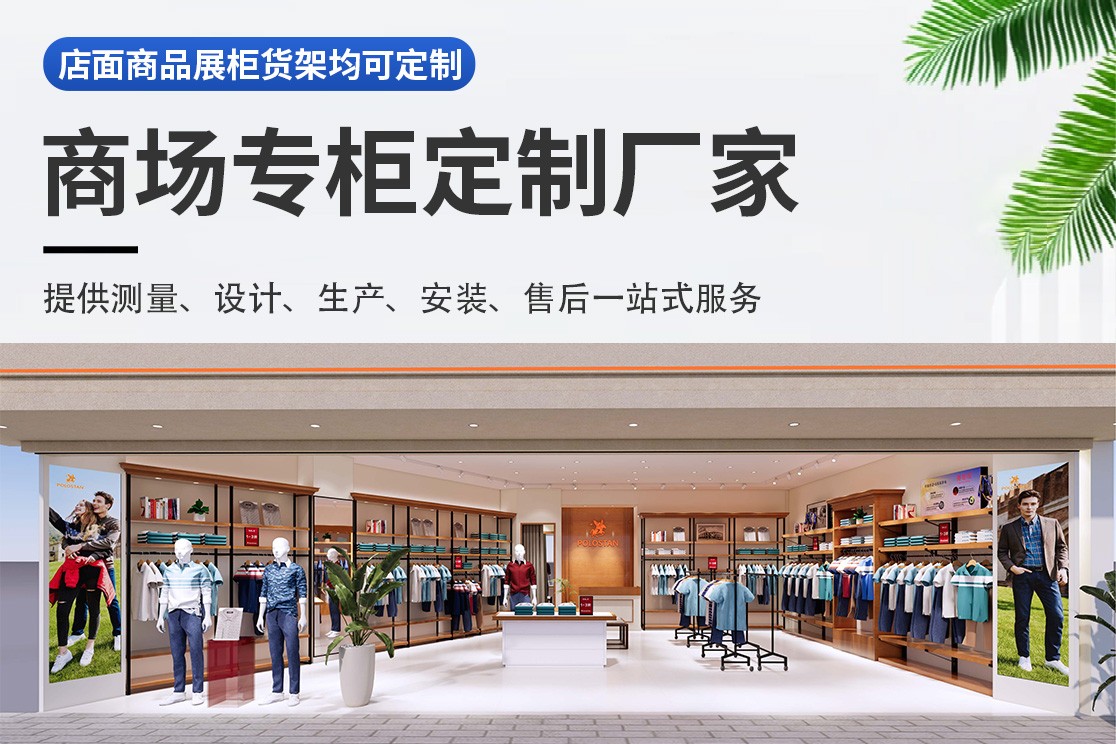 女装店装修工厂生产车间实景