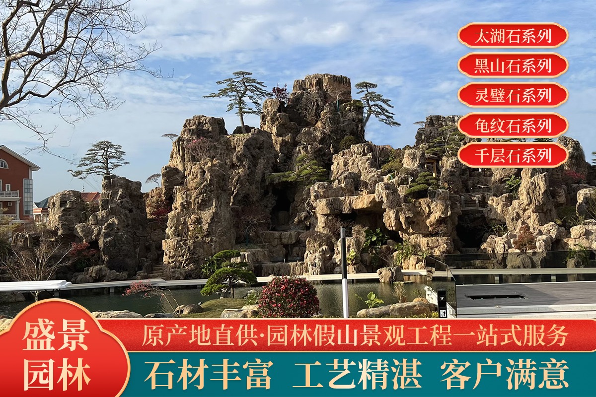 黑山石原产地原石堆场