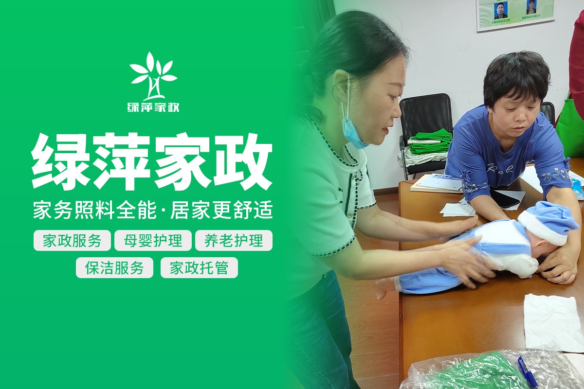 合肥新站区养老护工服务场景