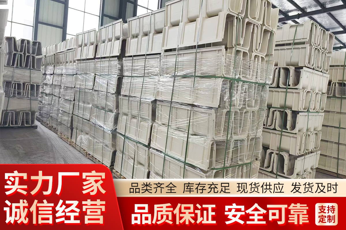 树脂排水沟槽产品实拍