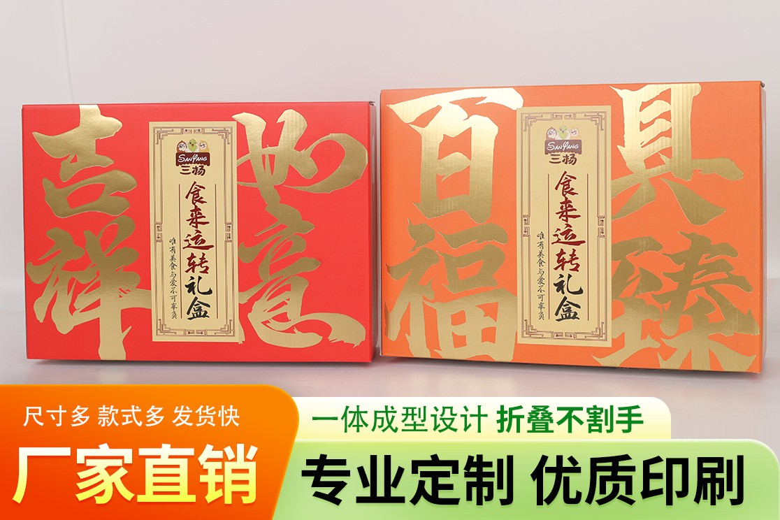白卡彩盒产品展示