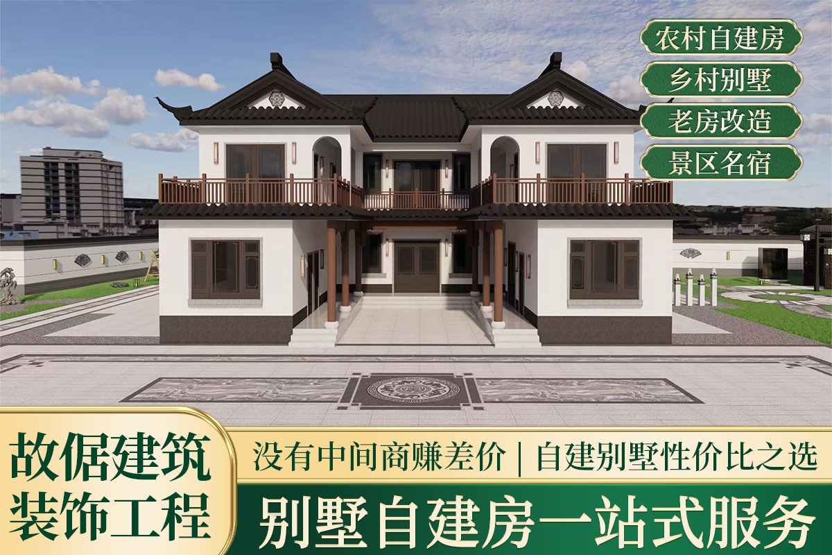 安徽观澜景区民宿建造施工现场