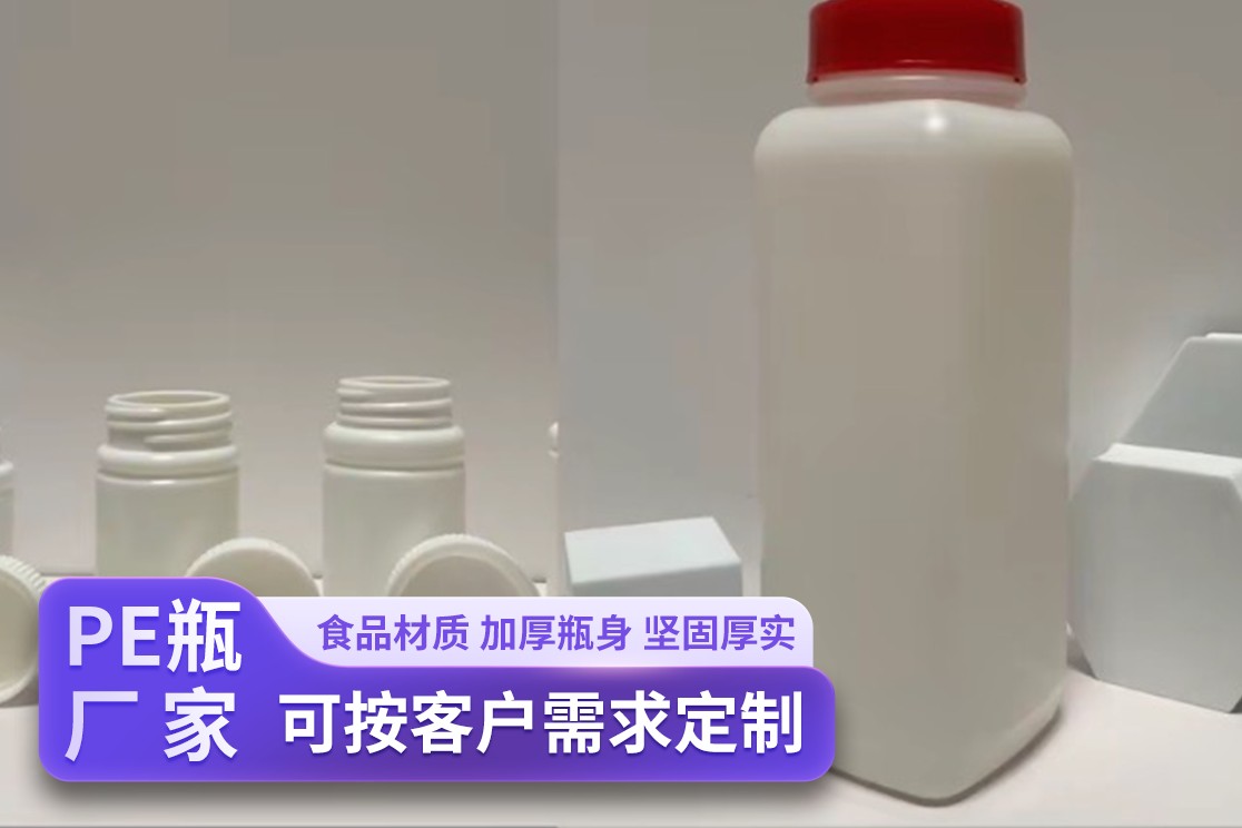 PE钙尔奇瓶生产车间实拍图