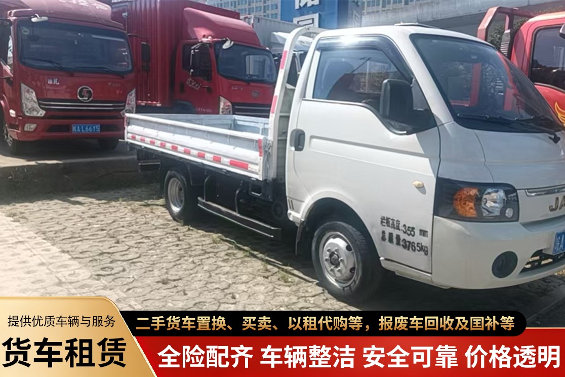 蓝牌4米2货车租赁车型实拍